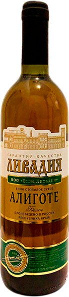 ЛИВАДИЯ АЛИГОТЕ БЕЛ СУХ 0.7 2070014
