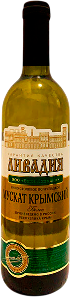 ЛИВАДИЯ МУСКАТ КРЫМСКИЙ БЕЛ П/СЛ 0.7 2070018