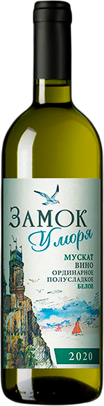 ЗАМОК У МОРЯ МУСКАТ БЕЛ П/СЛ 0.7 4735487