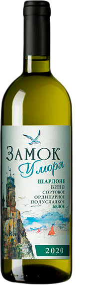 ЗАМОК У МОРЯ ШАРДОНЕ БЕЛ П/СЛ 0.7 4735482