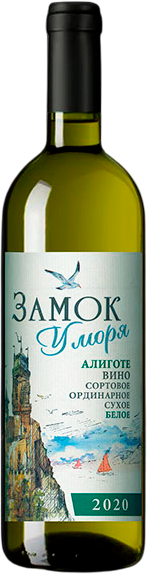 ЗАМОК У МОРЯ АЛИГОТЕ БЕЛ СУХ 0.7 4735484