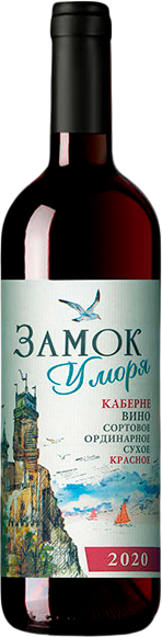 ЗАМОК У МОРЯ КАБЕРНЕ КРАС СУХ 0.7 4735485