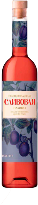 СТАНЦИЯ НАЛИВНАЯ НАЛИВКА СЛИВОВАЯ 19% 0.5 4637513