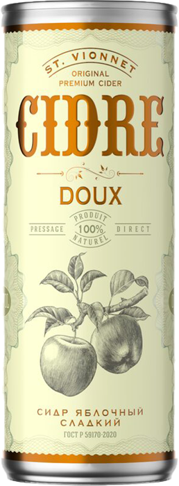 ST. VIONNET СЛАД 0.45 4736725