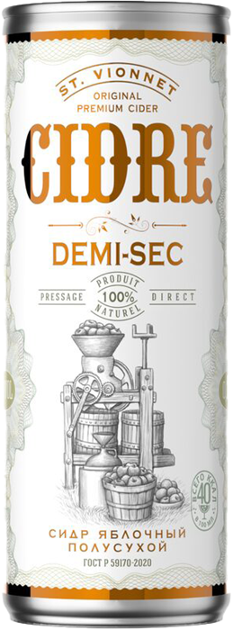 ST. VIONNET П/СУХ 0.45 4736724