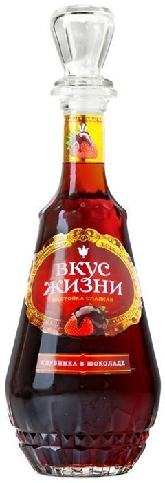 НАСТОЙКА СЛАДКАЯ ВКУС ЖИЗНИ 0.5 КЛУБНИКА В ШОКОЛАДЕ 2770557