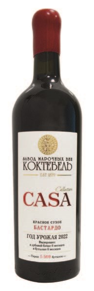 КОКТЕБЕЛЬ CASA БАСТАРДО КРАС СУХ 0.75 4813628