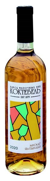 КОКТЕБЕЛЬ КУБИЗМ МУСКАТ ЯНТАРНЫЙ БЕЛ ДЕСЕРТ 0.75 4813632