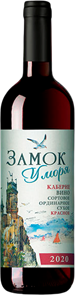 ЗАМОК У МОРЯ КАБЕРНЕ КРАС СУХ 0.7 4735485
