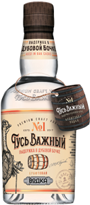 ГУСЬ ВАЖНЫЙ 0.5 1470076